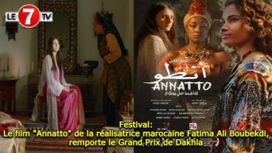 Photo of Festival: Le film « Annatto » de la réalisatrice marocaine Fatima Ali Boubekdi, remporte le Grand Prix de Dakhla