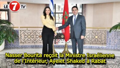 Photo of Nasser Bourita reçoit la Ministre Israélienne de l’Intérieur, Ayelet Shaked à Rabat