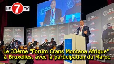 Photo of Le 33ème « Forum Crans Montana Afrique » à Bruxelles, avec la participation du Maroc