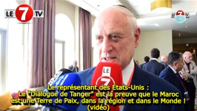 Photo of Le représentant des États-Unis : Le « Dialogue de Tanger » est la preuve que le Maroc est une Terre de Paix, dans la région et dans le Monde ! (vidéo)