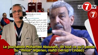 Photo of Le journaliste Mohamed Abousahl, dit tout ce qu’il pense du « minus » algérien, Hafid Derraji ! (vidéo)