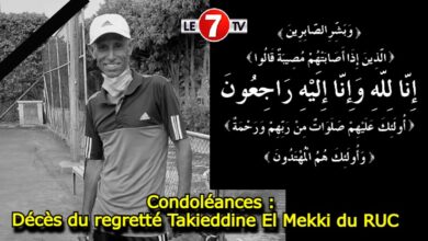 Photo of Condoléances : Décès du regretté Takieddine El Mekki du RUC !