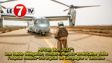 Photo of African Lion 2022″: une haute délégation militaire maroco-américaine visite l’hôpital médico-chirurgical de campagne à Taliouine