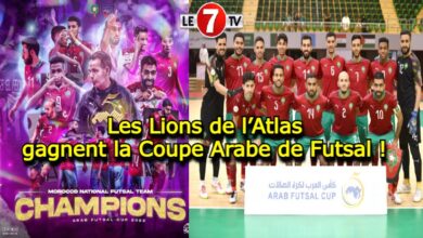 Photo of Les Lions de l’Atlas gagnent la Coupe Arabe de Futsal !