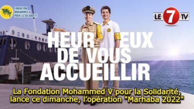 Photo of La Fondation Mohammed V pour la Solidarité, lance ce dimanche l’opération « Marhaba ‏2022 »