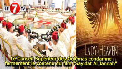 Photo of Le Conseil Supérieur des Oulémas condamne fermement le contenu du film « Sayidat Al Jannah »
