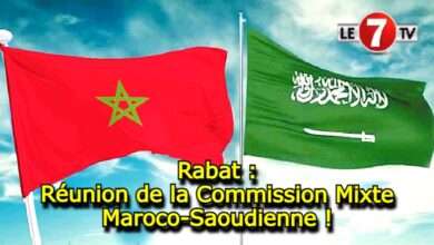 Photo of Rabat : Réunion de la Commission Mixte Maroco-Saoudienne !