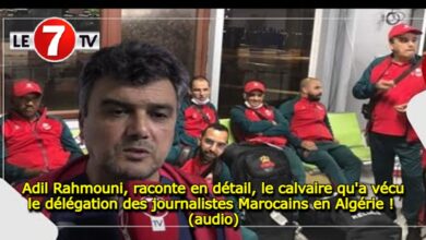 Photo of Adil Rahmouni, raconte en détail, le calvaire qu’a vécu le délégation des journalistes Marocains en Algérie ! (audio)