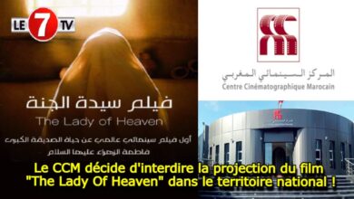 Photo of Le CCM décide d’interdire la projection du film « The Lady Of Heaven » dans le territoire national !