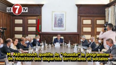 Photo of Aziz Akhannouch qualifie de « réussite » le programme de réduction des disparités territoriales et sociales