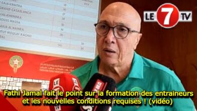 Photo of Fathi Jamal fait le point sur la formation des entraineurs et les nouvelles conditions requises ! (vidéo)