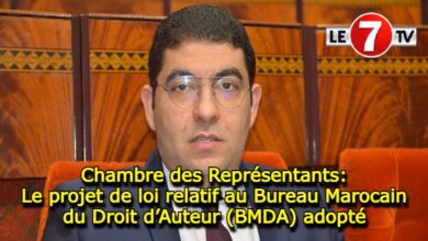 Photo of Chambre des Représentants: Le projet de loi relatif au Bureau marocain du droit d’auteur et des droits voisins adopté