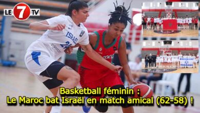 Photo of Basketball féminin : Le Maroc bat Israël en match amical (62-58) ! (vidéo et photos)