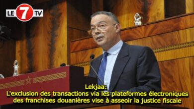 Photo of Lekjaa: l’exclusion des transactions via les plateformes électroniques des franchises douanières vise à asseoir la justice fiscale