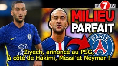 Photo of Ziyech, annoncé au PSG à côté de Hakimi, Messi et Neymar !