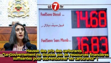 Photo of Hausse des prix des carburants : « Le Gouvernement ne dispose pas de ressources financières pour subventionner les carburants » !