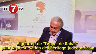 Photo of Signature de « l’Appel de Rabat » pour la préservation de l’héritage judéo-africain