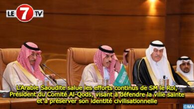 Photo of L’Arabie Saoudite salue les efforts continus de SM le Roi, Président du Comité Al-Qods, visant à défendre la ville sainte et à préserver son identité civilisationnelle