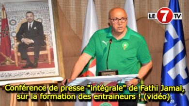 Photo of Conférence de presse « intégrale » de Fathi Jamal, sur la formation des entraineurs !