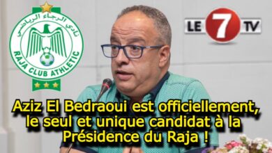 Photo of Football : Aziz El Bedraoui est officiellement, le seul et unique candidat à la Présidence du Raja !