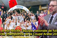 Photo of SM le Roi félicite l’équipe nationale de futsal sacrée championne de la Coupe Arabe 2022