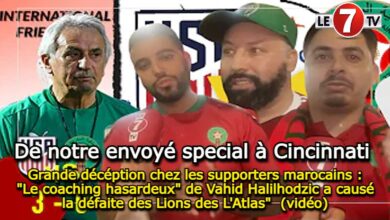 Photo of Les supporters marocains déçus par « Le coaching hasardeux » de Vahid Halilhodzic qui a causé la défaite des Lions des L’Atlas »