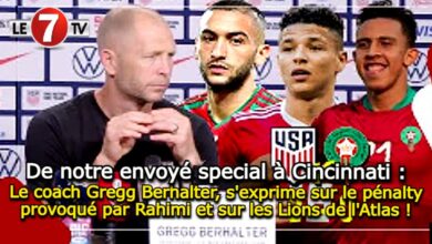 Photo of Le coach Gregg Berhalter, s’exprime sur le pénalty provoqué par Rahimi et sur Les lions de l’Atlas ! (vidéo)