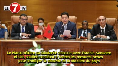 Photo of Le Maroc réitère sa solidarité absolue avec l’Arabie Saoudite et son soutien constant à toutes les mesures prises pour protéger la sécurité et la stabilité du pays