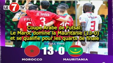 Photo of Coupe Arabe de Futsal: le Maroc domine la Mauritanie (13-0) et se qualifie pour les quarts de finale