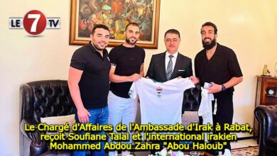 Photo of Le Chargé d’Affaires de l’Ambassade d’Irak à Rabat, reçoit Soufiane Talal et l’international irakien Mohammed Abdou Zahra « Abou Haloub »