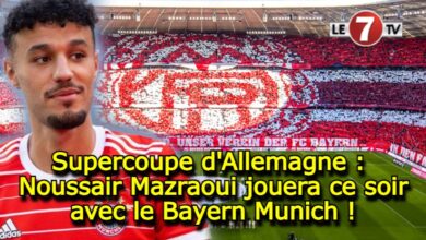 Photo of Supercoupe d’Allemagne : Noussair Mazraoui jouera ce soir avec le Bayern Munich !