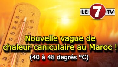 Photo of Alerte Canicule : Vague de chaleur (40 à 48 °C) du lundi au jeudi dans plusieurs provinces du Royaume !