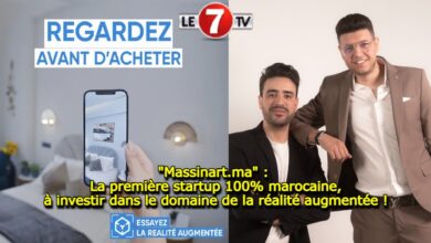 Photo of « Massinart.ma » : La première startup 100% marocaine, à investir dans le domaine de la réalité augmentée !