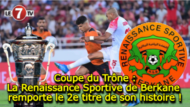 Photo of Coupe du Trône : La Renaissance Sportive de Berkane remporte le 2e titre de son histoire !