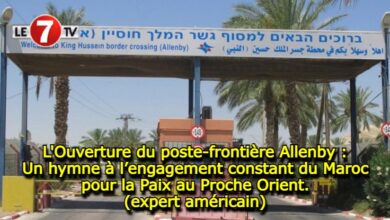 Photo of L’Ouverture du poste-frontière Allenby : Un hymne à l’engagement constant du Maroc pour la Paix au Proche Orient (expert américain)