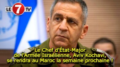 Photo of Le Chef d’État-Major de l’Armée Israélienne, Aviv Kochavi, se rendra au Maroc la semaine prochaine !