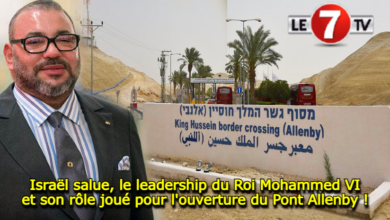 Photo of Israël salue, le leadership du Roi Mohammed VI et son rôle joué pour l’ouverture du Pont Allenby !