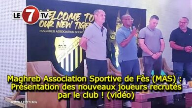 Photo of Maghreb Association Sportive de Fès (MAS) : Présentation des nouveaux joueurs recrutés par le club ! (vidéo)