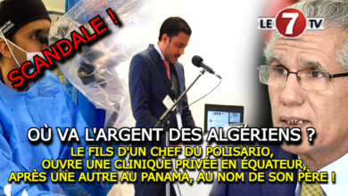 Photo of OÙ VA L’ARGENT DES ALGÉRIENS ? : LE FILS D’UN CHEF DU POLISARIO, OUVRE UNE CLINIQUE PRIVÉE EN ÉQUATEUR, APRÈS UNE AUTRE AU PANAMA !