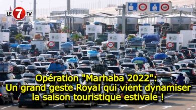 Photo of Opération « Marhaba 2022 »: un grand geste Royal qui vient dynamiser la saison touristique estivale !