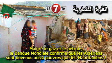 Photo of Malgré le gaz et le pétrole, la Banque Mondiale confirme que les Algériens sont devenus aussi pauvres que les Mauritaniens !