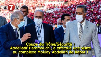 Photo of Coupe du Trône/Sécurité : Abdellatif Hammouchi, a effectué une visite au complexe Moulay Abdellah de Rabat !