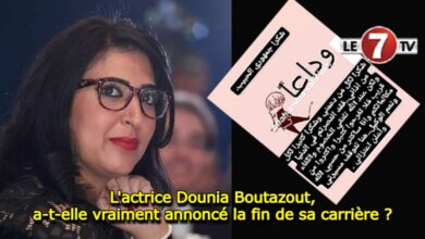 Photo of Buzz : L’actrice Dounia Boutazout, a-t-elle vraiment annoncé la fin de sa carrière ?