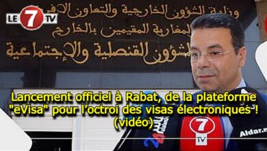 Photo of Lancement officiel à Rabat, de la plateforme « eVisa » pour l’octroi des visas électroniques ! (vidéos)