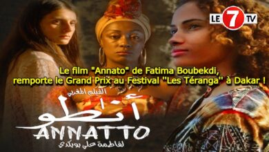 Photo of Le film « Annato » de Fatima Boubekdi, remporte le Grand Prix au Festival « Les Téranga » à Dakar !