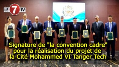 Photo of Signature de « la convention cadre » pour la réalisation du projet de la Cité Mohammed VI Tanger Tech