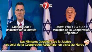 Photo of Les Ministres Israéliens de la Justice et celui de la Coopération Régionale, en visite au Maroc !