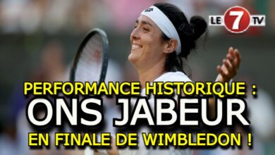 Photo of PERFORMANCE HISTORIQUE : ONS JABEUR, EN FINALE DE WIMBLEDON !