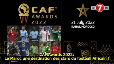 Photo of CAF Awards 2022: Le Maroc une destination des stars du football Africain !