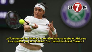 Photo of La Tunisienne Ons Jabeur, la première joueuse Arabe et Africaine à se qualifier en demi-finales d’un tournoi du Grand Chelem !